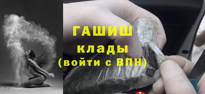 OMG маркетплейс  Химки  ГАШИШ Ice-O-Lator 