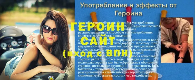 цены наркотик  гидра сайт  Героин Афган  Химки 