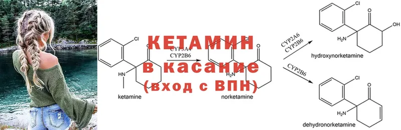 Кетамин VHQ  Химки 